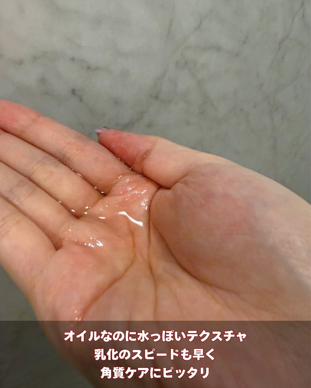 AHA オミジャ 陶器肌 クレンジング オイル/parnell/オイルクレンジングを使ったクチコミ(3枚目)