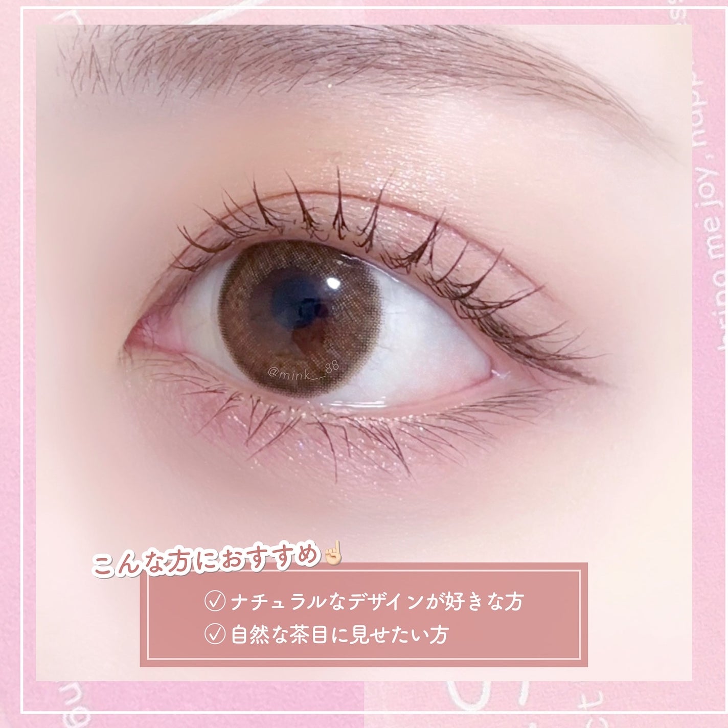 eyelist/Eyelist/ワンデー(1DAY)カラコンを使ったクチコミ(3枚目)