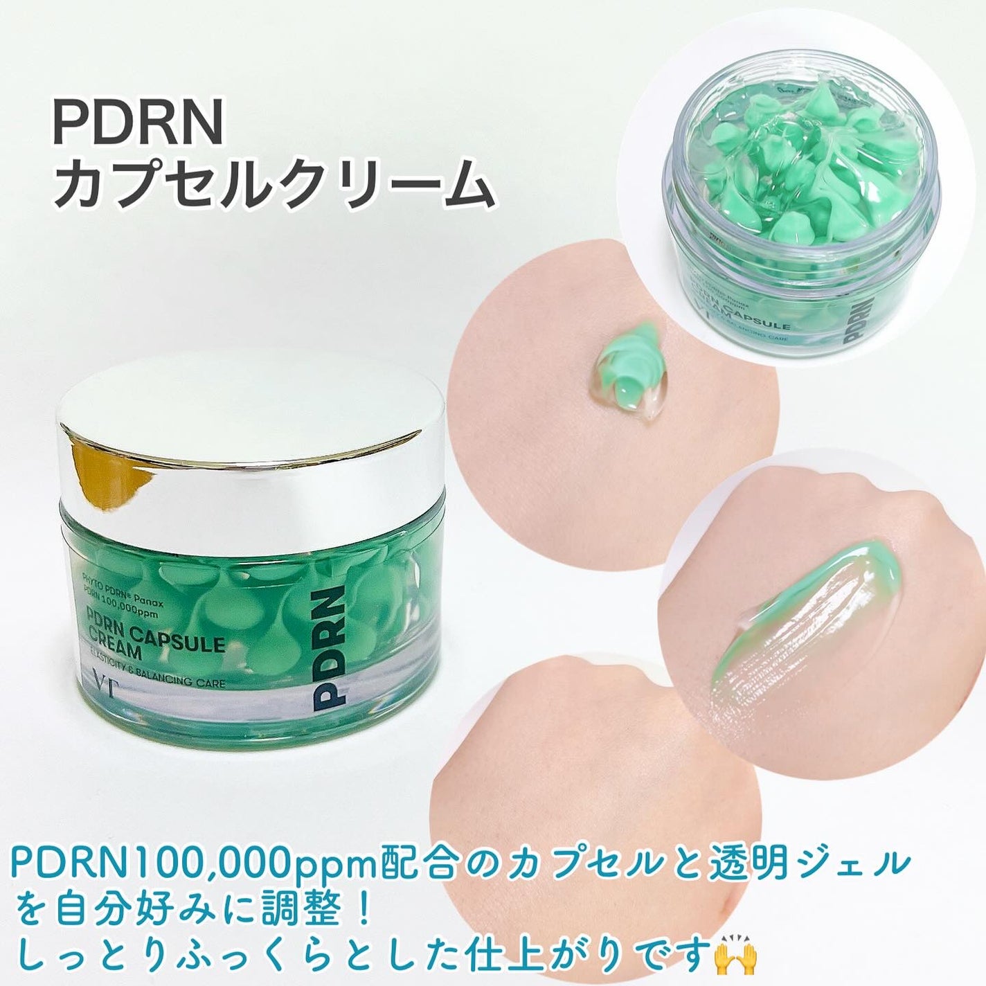 PDRN リードルショット100/VT/ブースター・導入液を使ったクチコミ(4枚目)