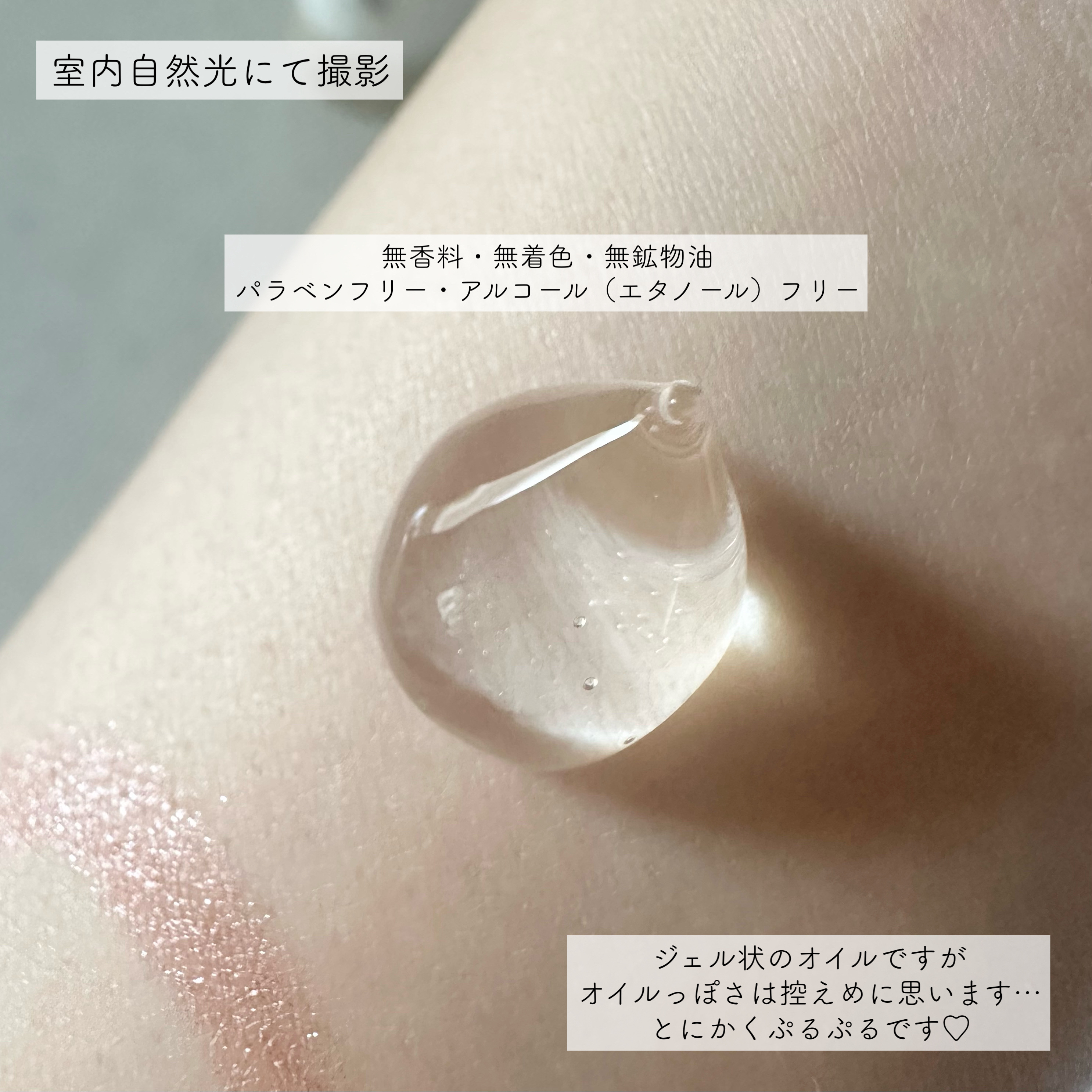 リファイニングWT クレンジングジェルオイル/ハウス オブ ローゼ/クレンジングジェルを使ったクチコミ（2枚目）