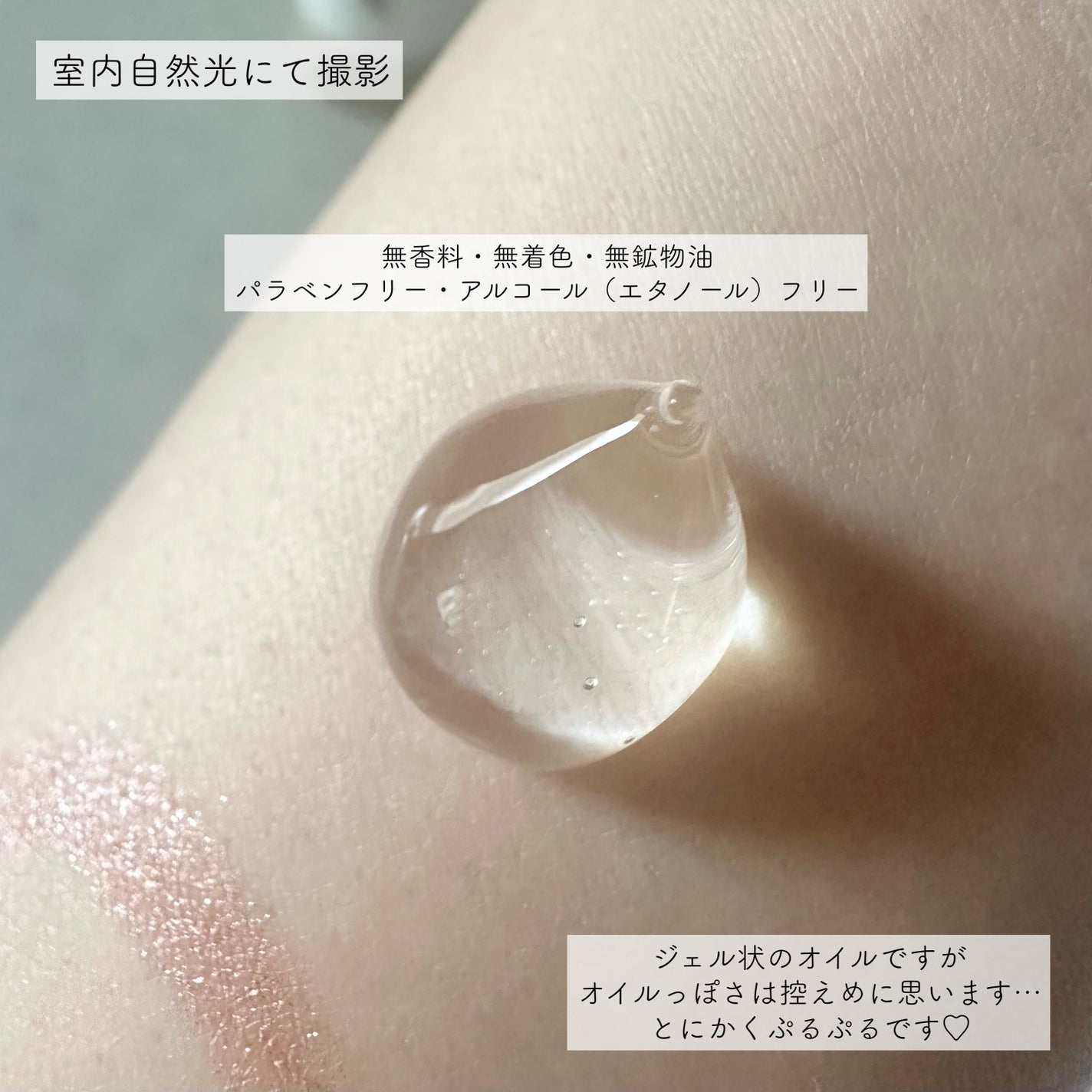 リファイニングWT クレンジングジェルオイル/ハウス オブ ローゼ/クレンジングジェルを使ったクチコミ(2枚目)