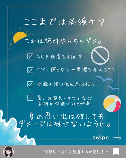 ウオーター/アベンヌ/ミスト状化粧水を使ったクチコミ(6枚目)