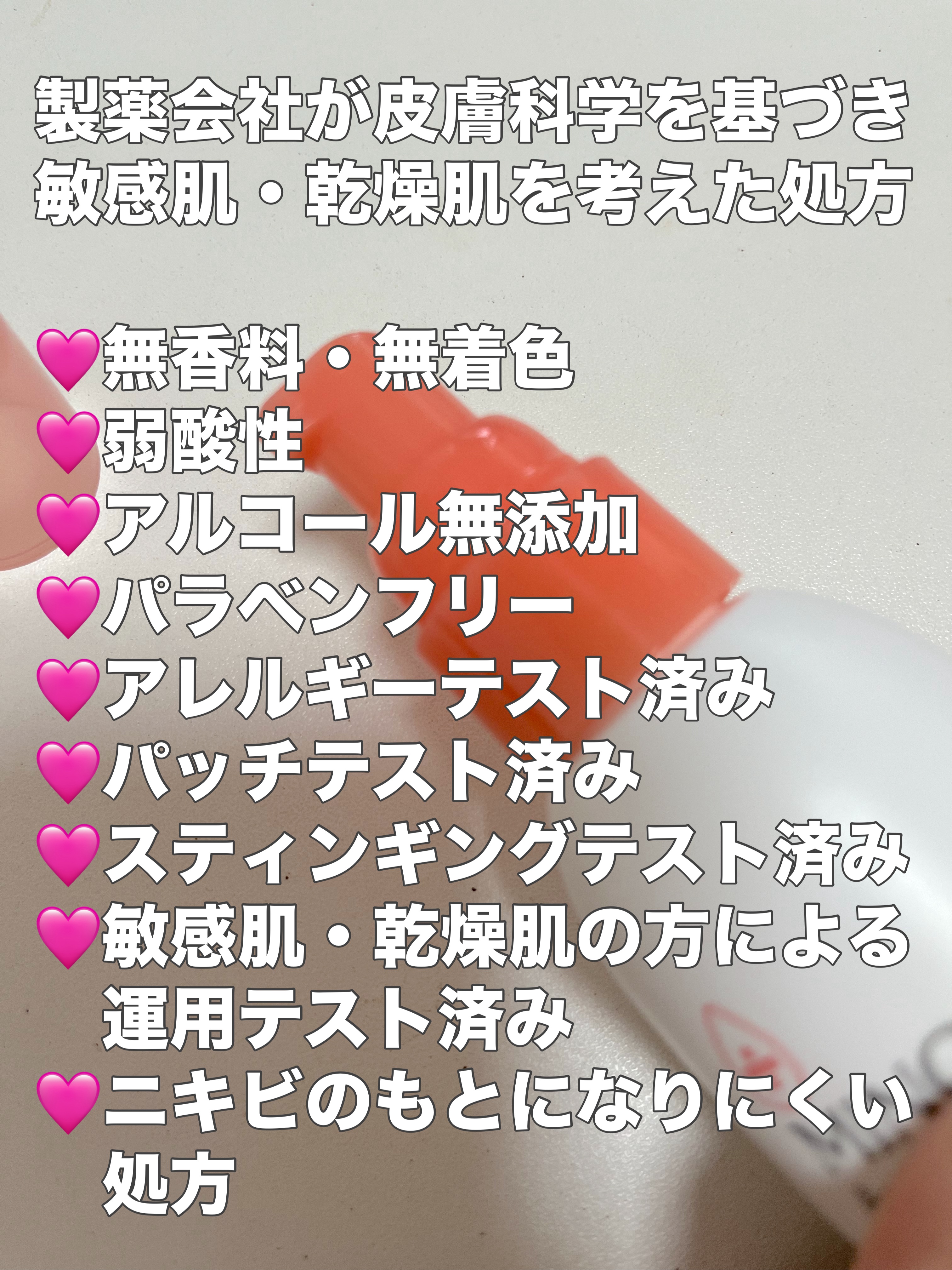 ミノン アミノモイスト モイストチャージ ミルク/ミノン/乳液を使ったクチコミ（3枚目）