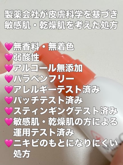 ミノン アミノモイスト モイストチャージ ミルク/ミノン/乳液を使ったクチコミ(3枚目)