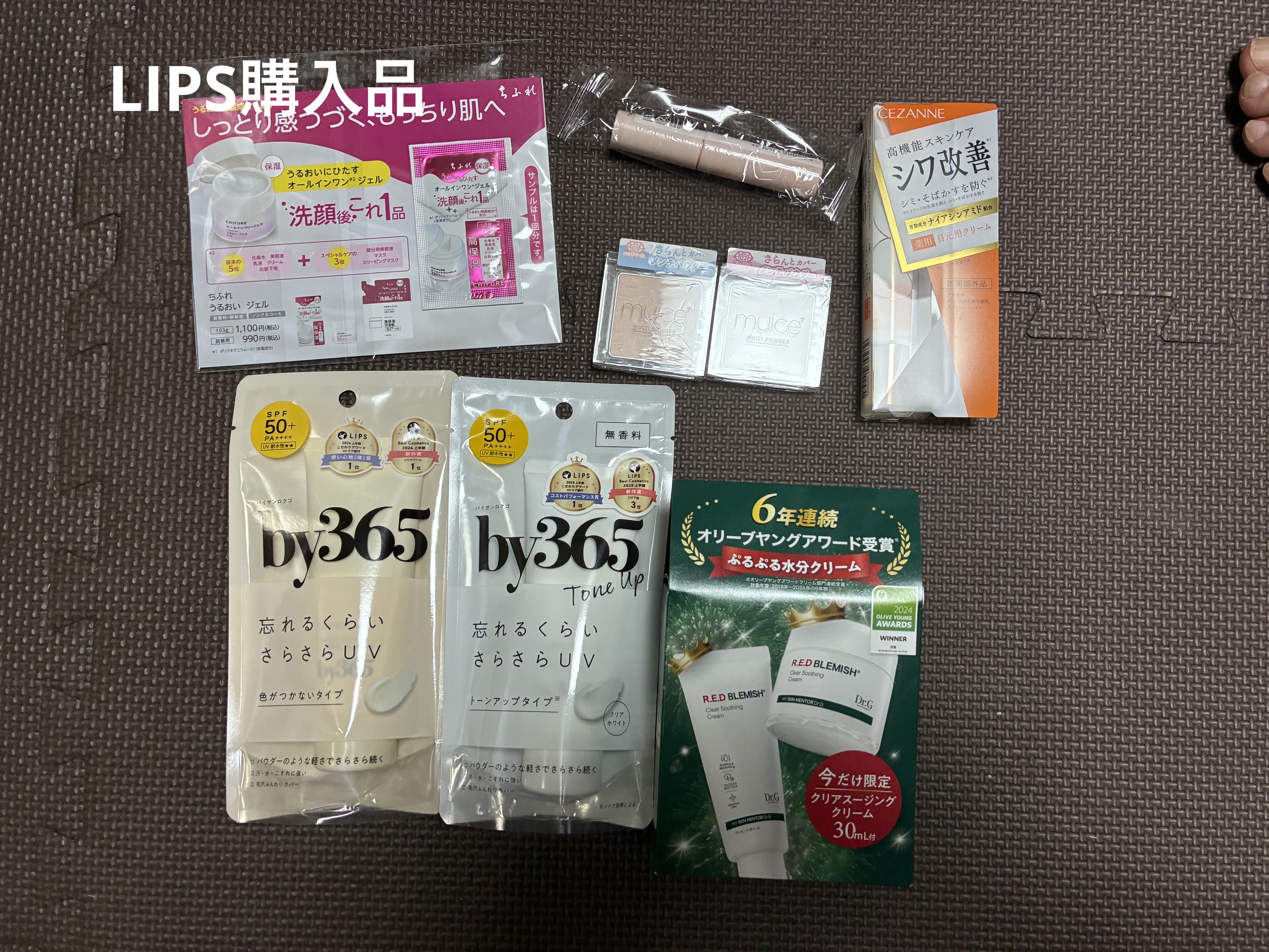 スポットメンテパウダー/muice/プレストパウダーを使ったクチコミ（1枚目）