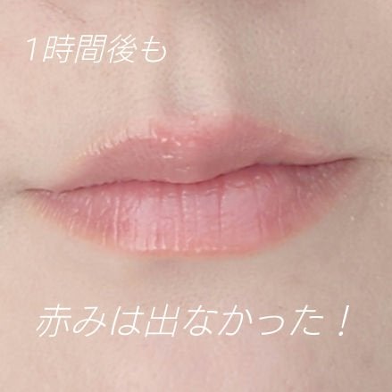 ラカ マキシグレイヤーティント/Laka/リップティントを使ったクチコミ(7枚目)