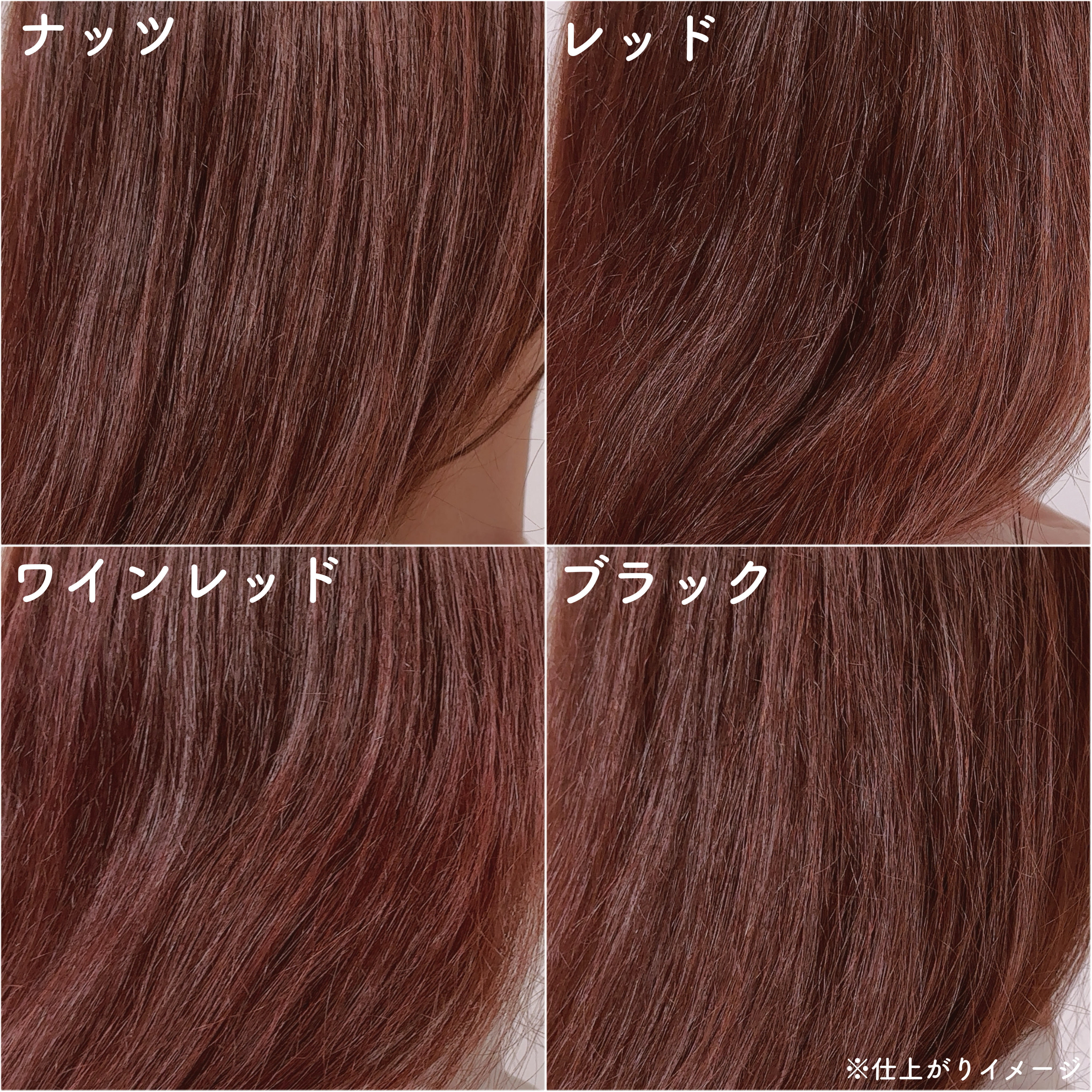 カラーセーフ　ヘアマスクS/ナチュールバイタル/ヘアカラーを使ったクチコミ（3枚目）