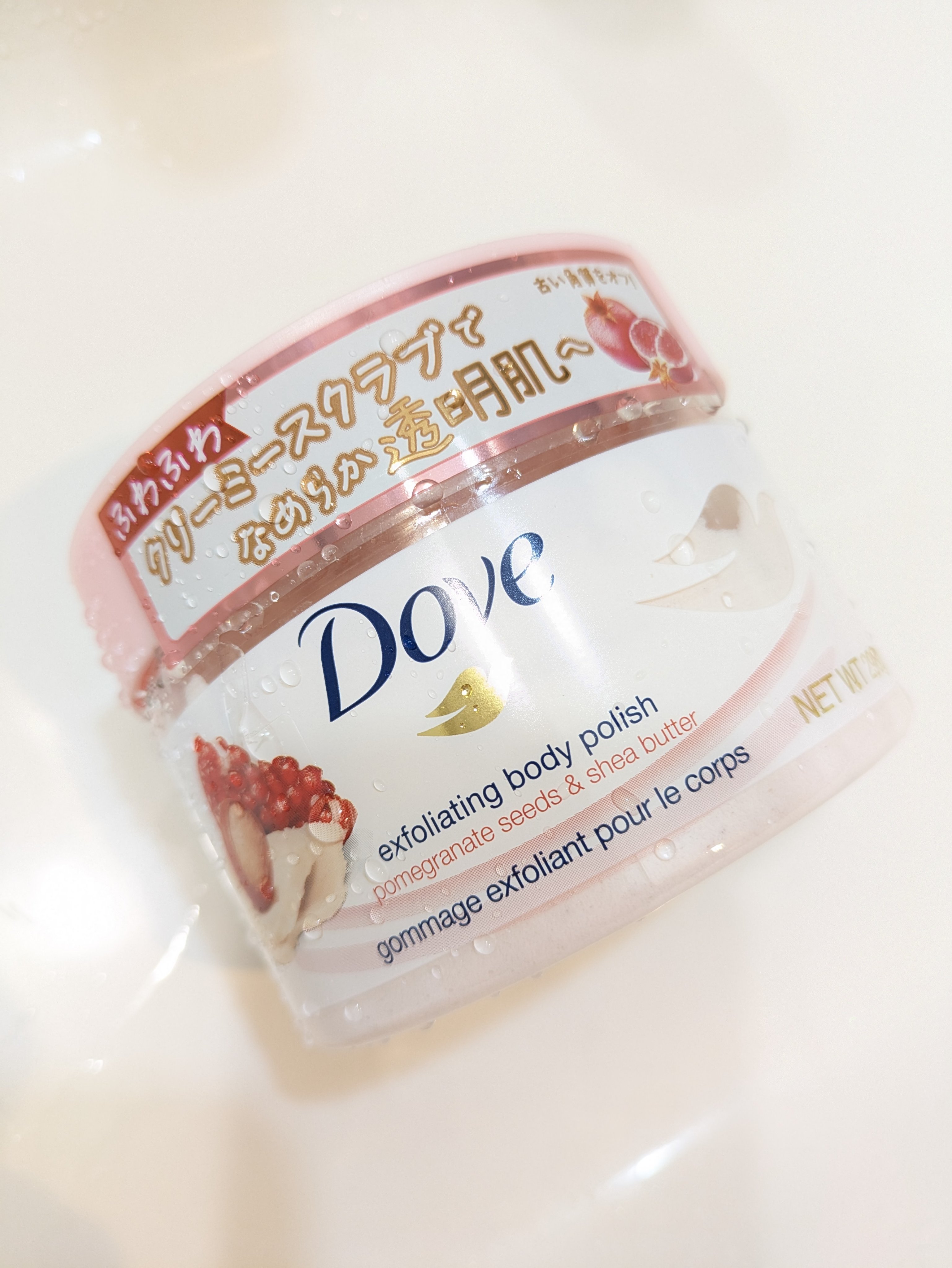 薬用ホワイトコンク ボディゴマージュCII/ホワイトコンク/ボディスクラブを使ったクチコミ（2枚目）