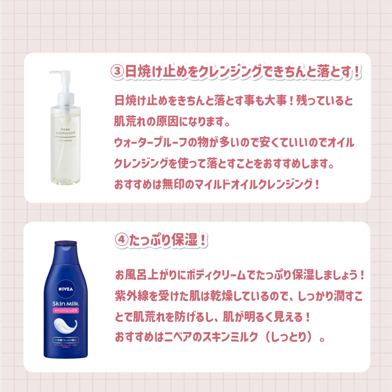 アリィー クロノビューティ ジェルUV EX/アリィー/日焼け止めジェルを使ったクチコミ（3枚目）