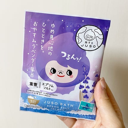 JUSO BATH POWDER/旅するJUSO/炭酸系入浴剤を使ったクチコミ(5枚目)