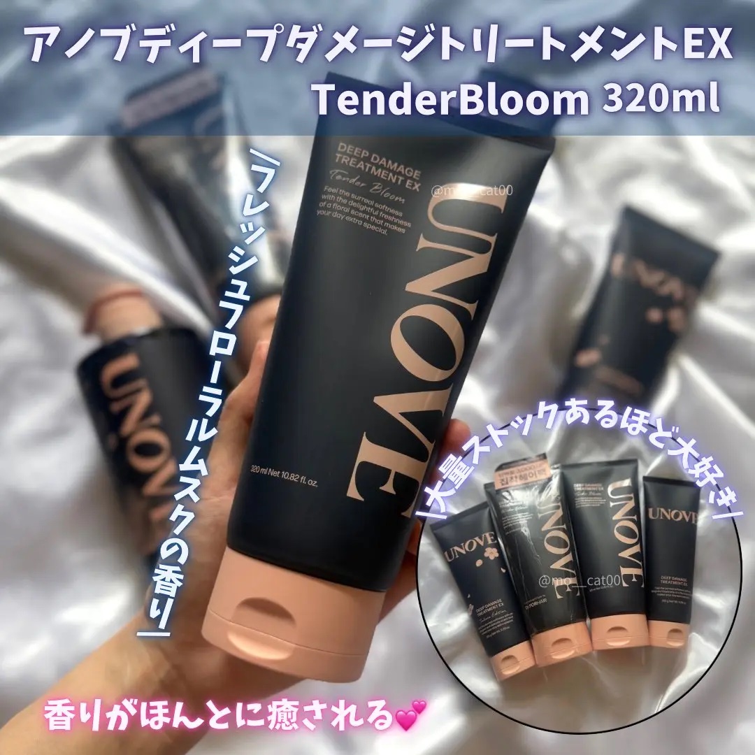 ディープダメージトリートメントEX フレッシュフローラルムスクの香り/UNOVE/洗い流すヘアトリートメントを使ったクチコミ（2枚目）