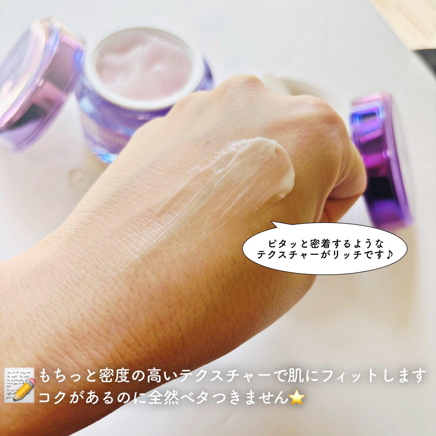 バイオヒールボ プロバイオダーム 3Dリフティングクリーム/BIOHEAL BOH/フェイスクリームを使ったクチコミ(2枚目)