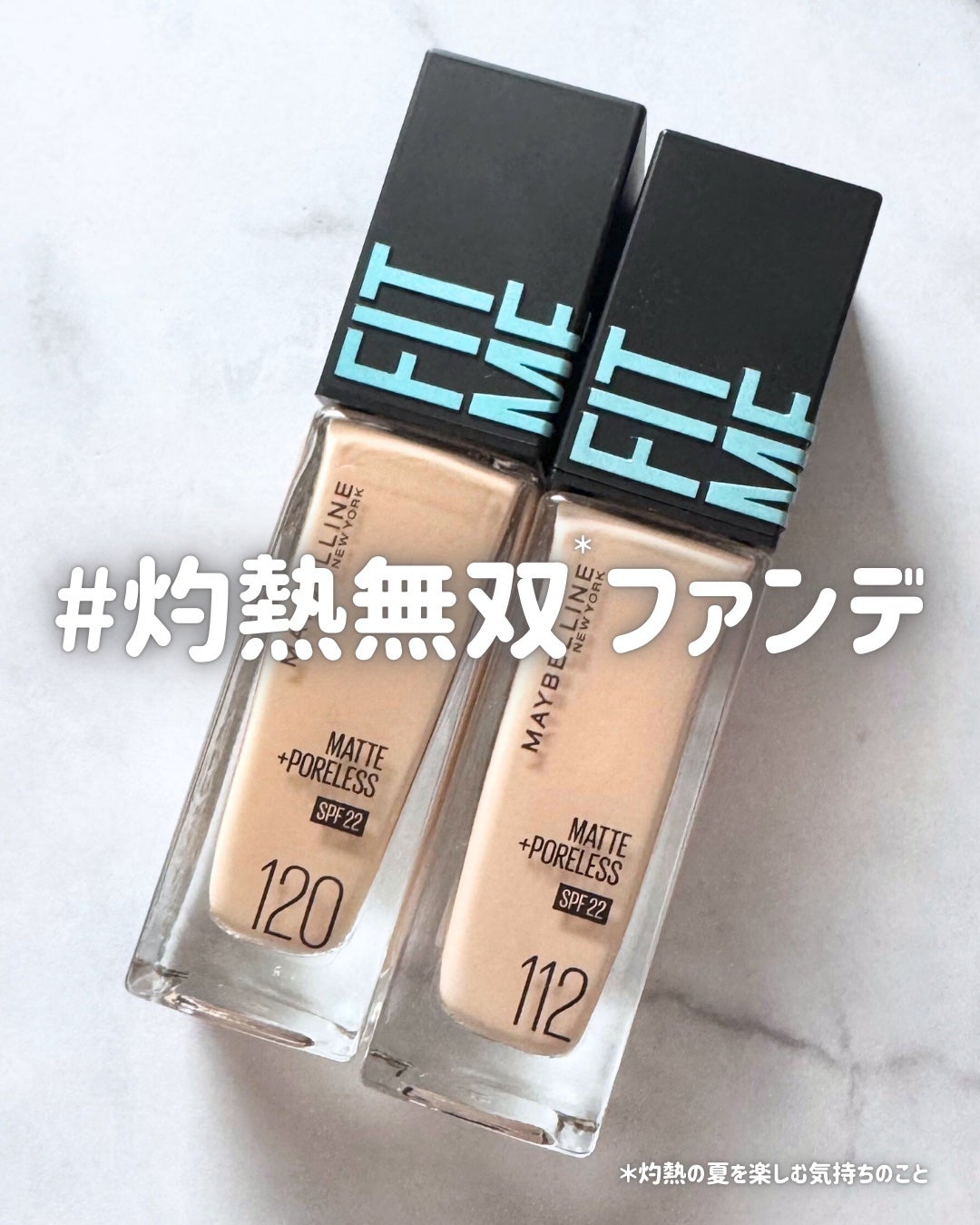フィットミー リキッドファンデーション R/MAYBELLINE NEW YORK/リキッドファンデーションを使ったクチコミ(1枚目)