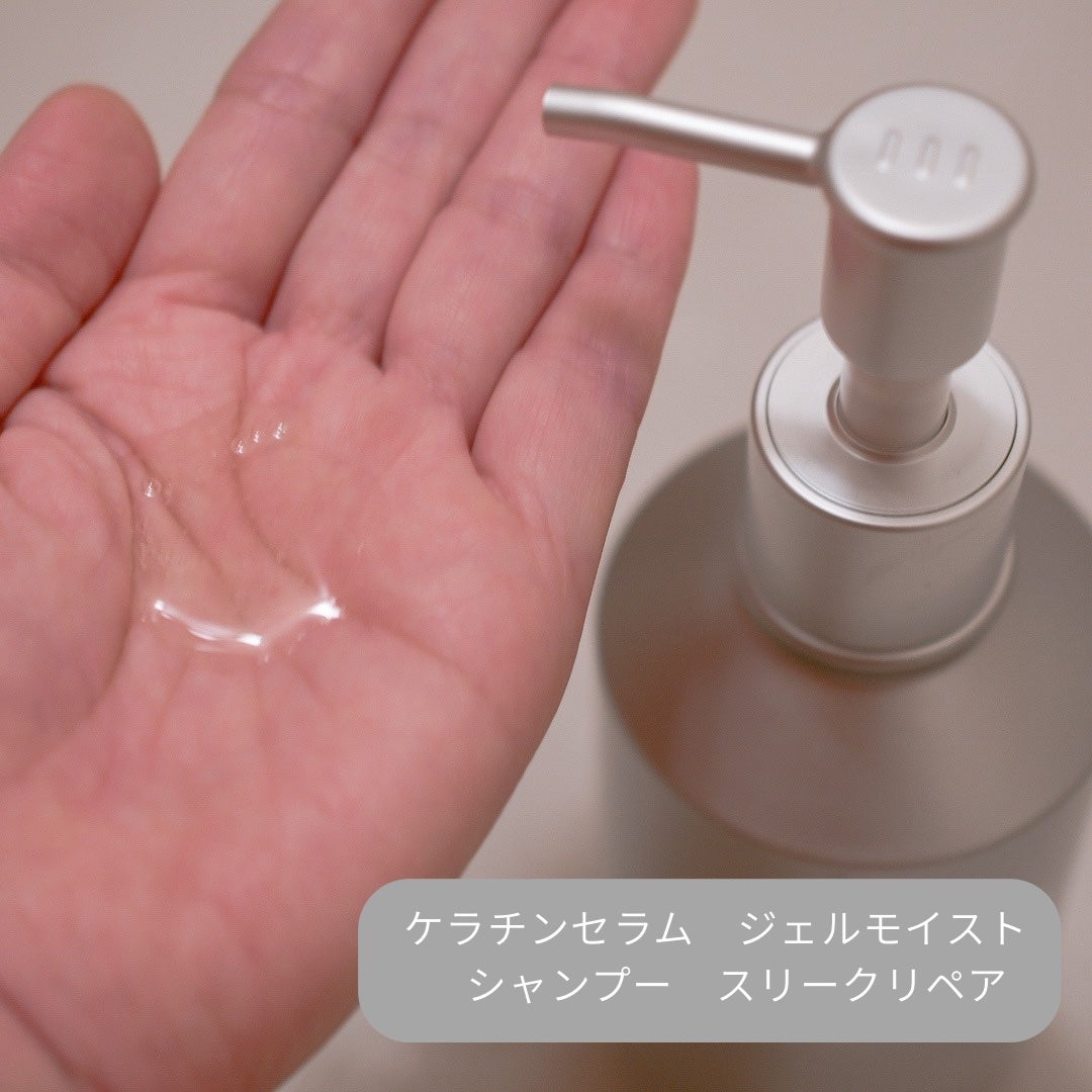 リポ ラボ ケラチンセラム ジェルモイスト シャンプー /トリートメントスリークリペア*/LIPO LABO/市販シャンプーを使ったクチコミ(2枚目)