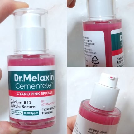 セメンリトシアノ ピンクスピキュールクリー ム/Dr.Melaxin/フェイスクリームを使ったクチコミ(2枚目)