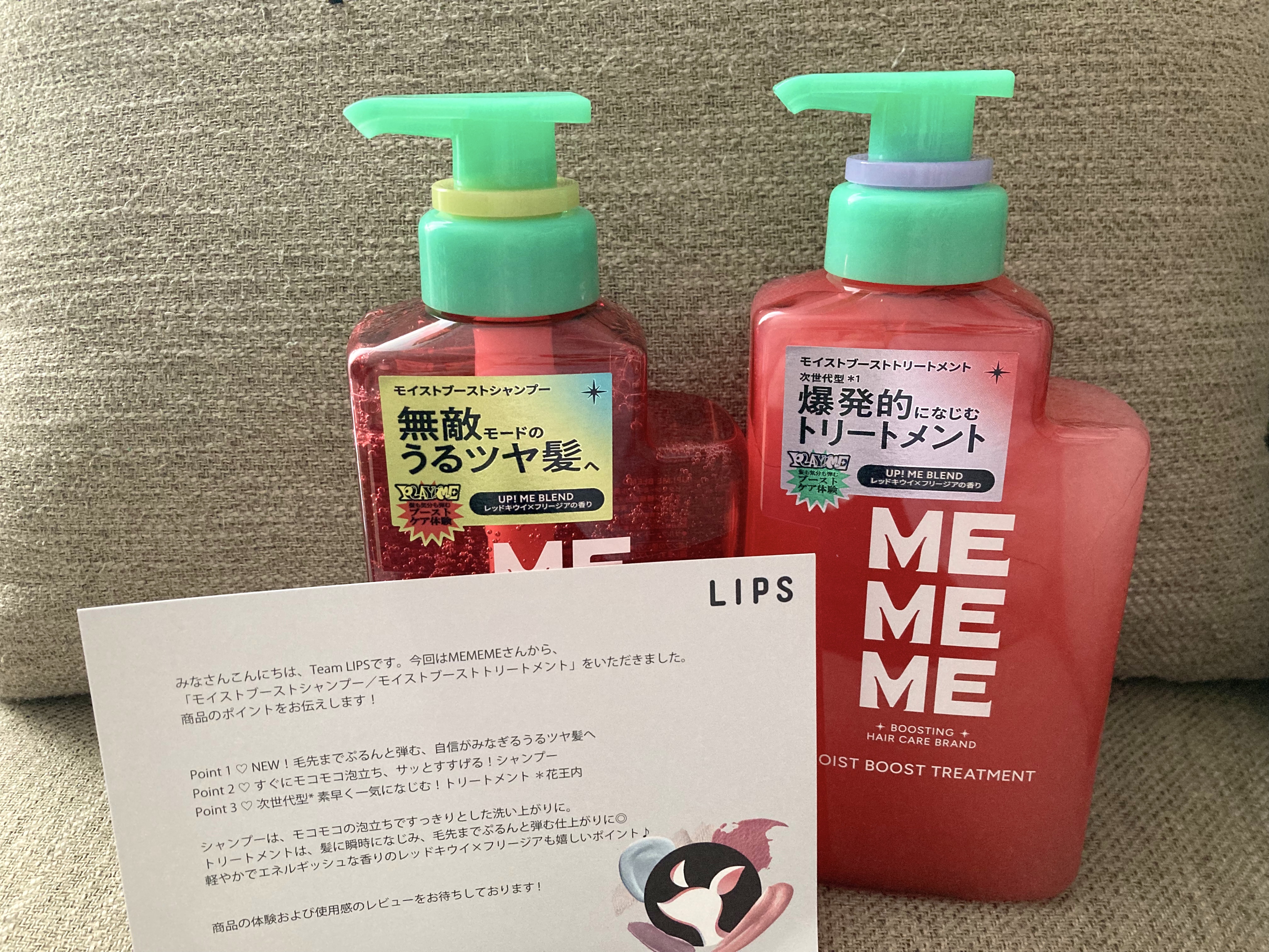 モイストブーストシャンプー／モイストブーストトリートメント シャンプー/MEMEME/市販シャンプーを使ったクチコミ（1枚目）