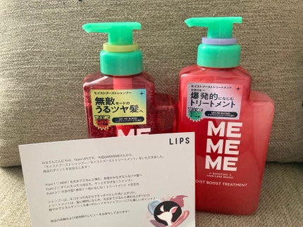 モイストブーストシャンプー/モイストブーストトリートメント/MEMEME/市販シャンプーを使ったクチコミ(1枚目)