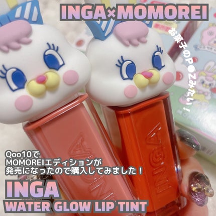 ウォーターグローリップティント/INGA/リップティントを使ったクチコミ(2枚目)