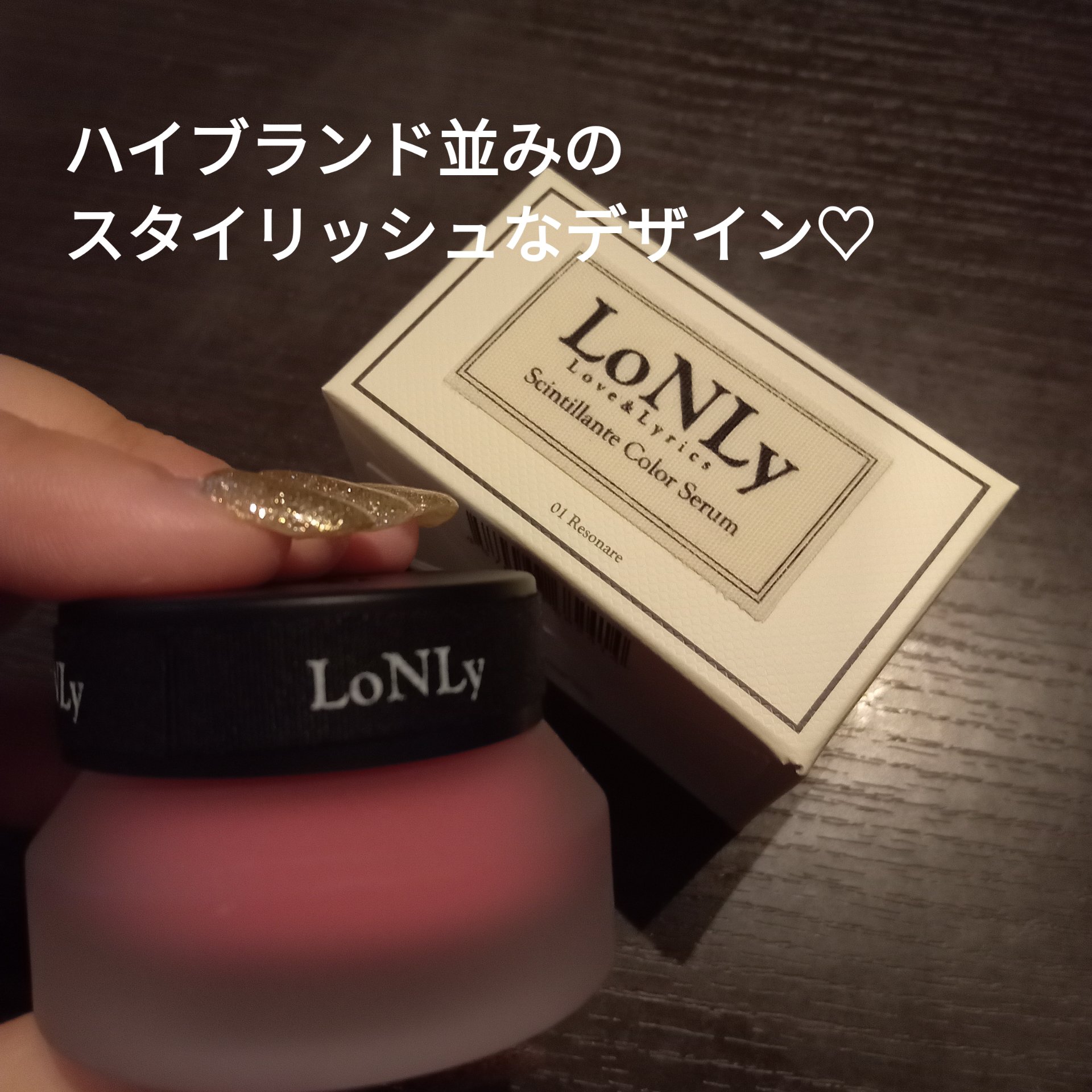 LoNLy シンティランテカラーセラム/LoNLy /リキッドチークを使ったクチコミ（2枚目）