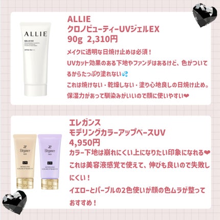 ロージーローザ パウダーブラシEXのクチコミ「私がメイク初心者ならこれを買う!失敗なしコスメ❤︎
ベースメイクからメイクブラシまで徹底網羅!.....」(2枚目)