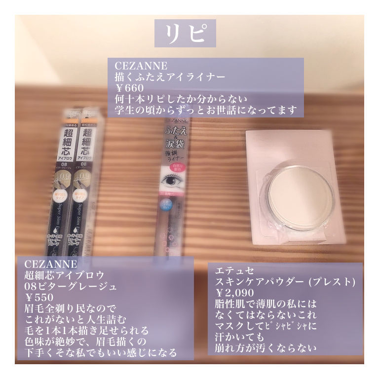 エッセンシャル プレミアム ウォータートリートメント ナチュラルモイスト/エッセンシャル/アウトバストリートメントを使ったクチコミ（3枚目）