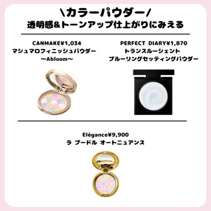 ライトリフレクティングセッティングパウダー プレスト N/NARS/プレストパウダーを使ったクチコミ(4枚目)