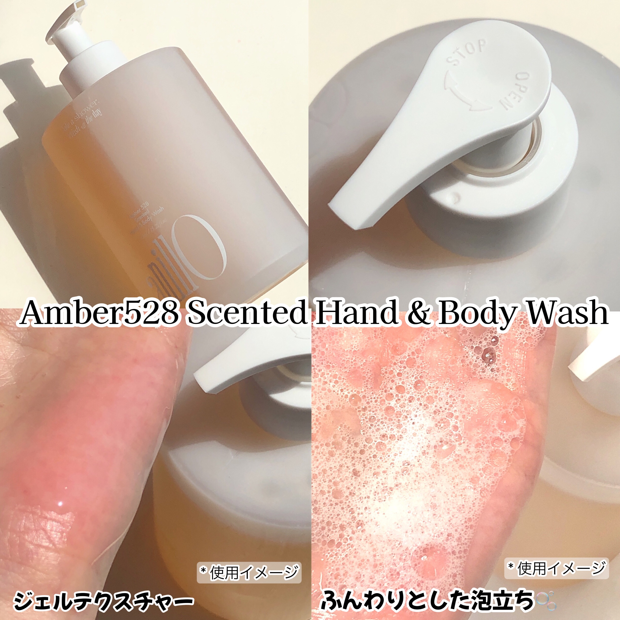 アンバー528 センティッドハンドクリーム/ANILLO/ハンドクリームを使ったクチコミ（2枚目）