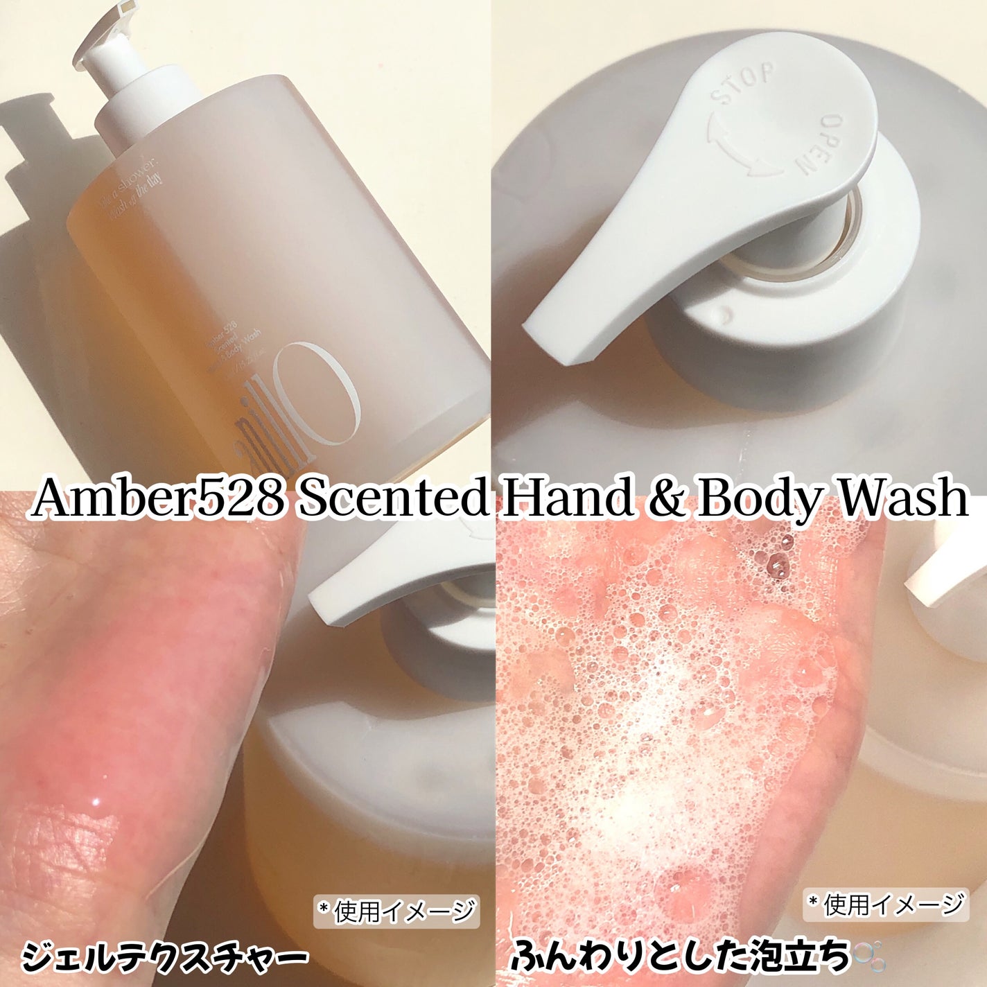 アンバー528 センティッドハンドクリーム/ANILLO/ハンドクリームを使ったクチコミ(2枚目)