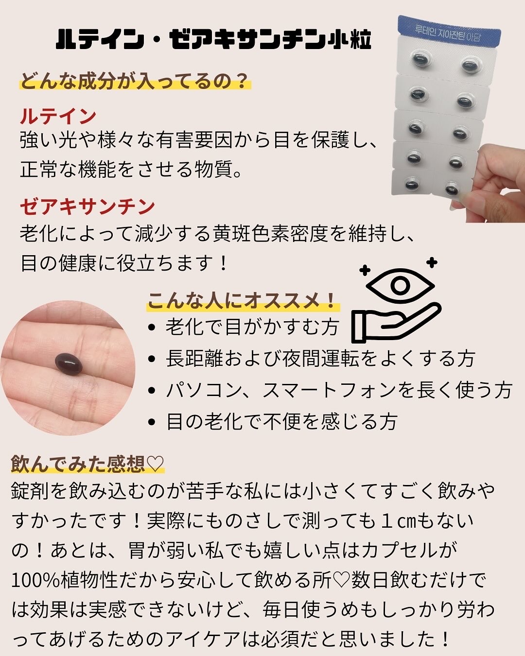 美減茶/Kwangdong/ドリンクを使ったクチコミ（2枚目）