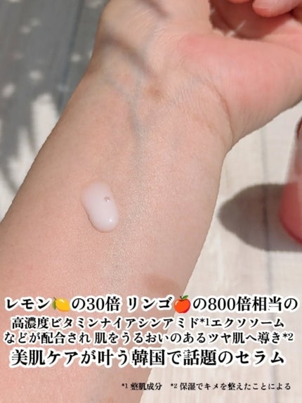 リデンス チェリートーン&スポットコレクターアンプル/redence/美容液を使ったクチコミ(2枚目)