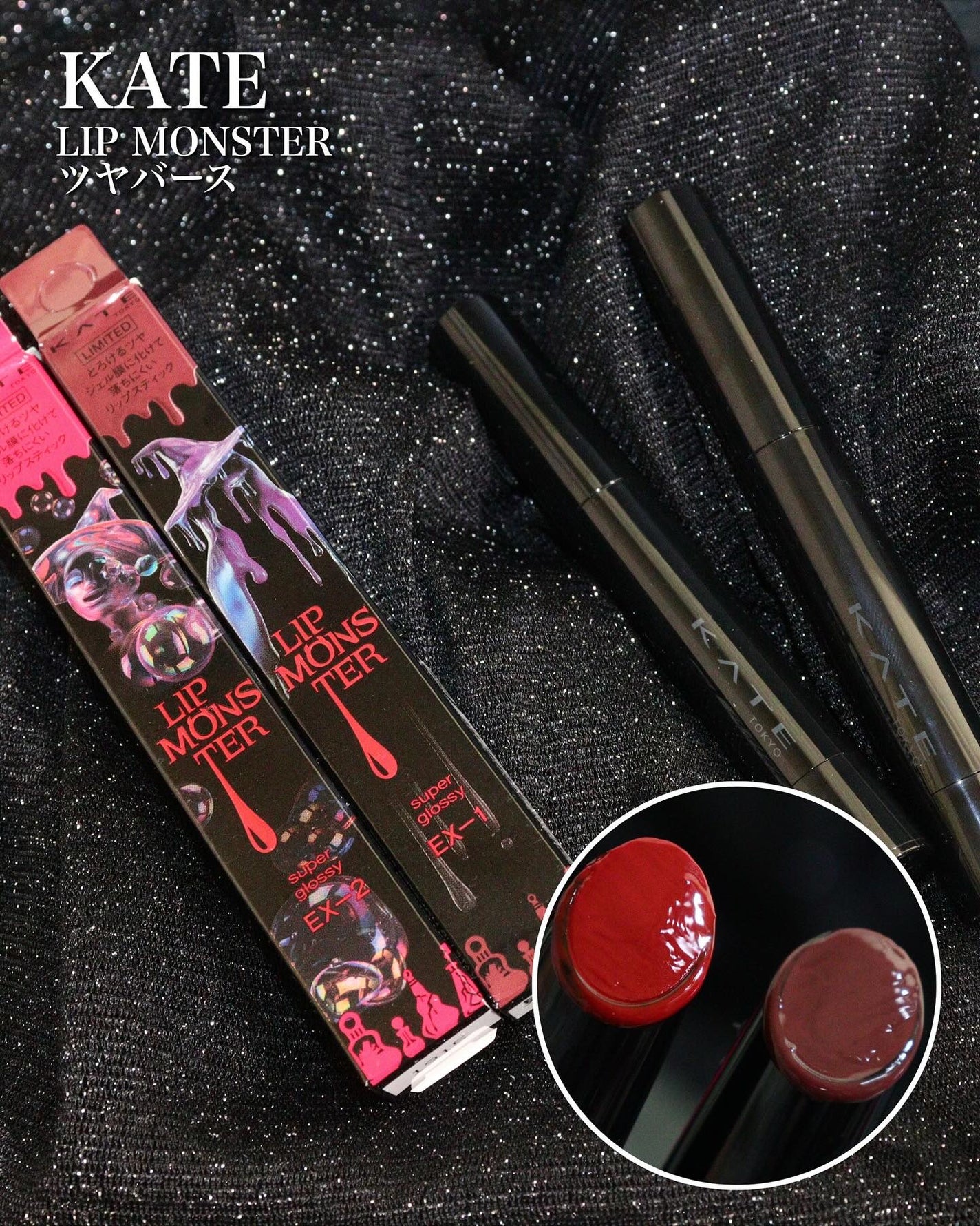 ケイト リップモンスター/KATE/口紅を使ったクチコミ(4枚目)