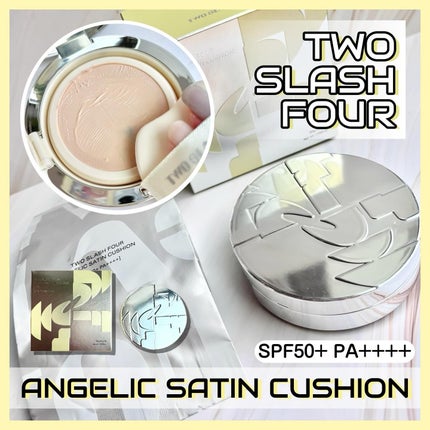 エンジェリックサテンクッション/TWO SLASH FOUR/クッションファンデーションを使ったクチコミ(1枚目)