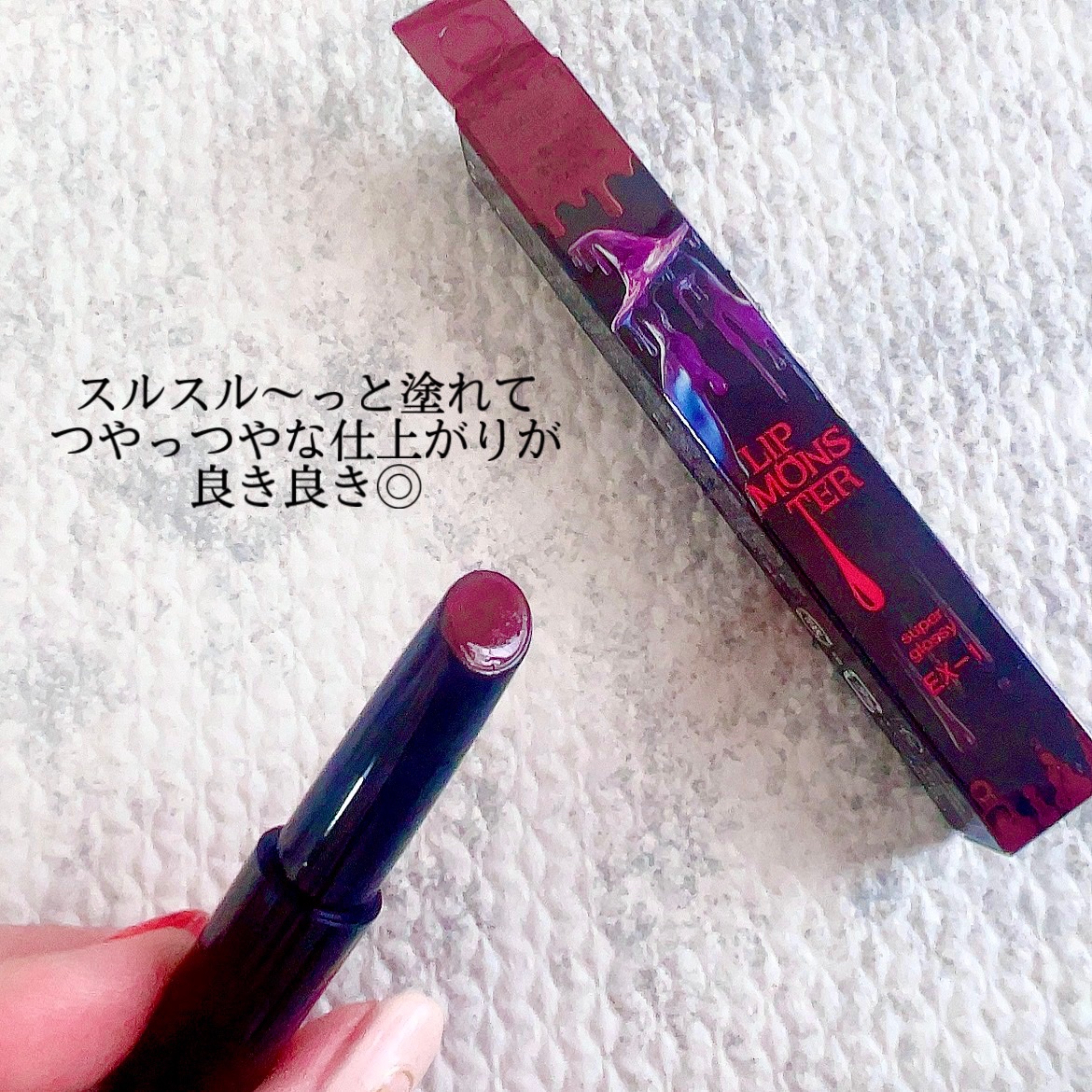 ケイト リップモンスター ツヤバース/KATE/口紅を使ったクチコミ（2枚目）