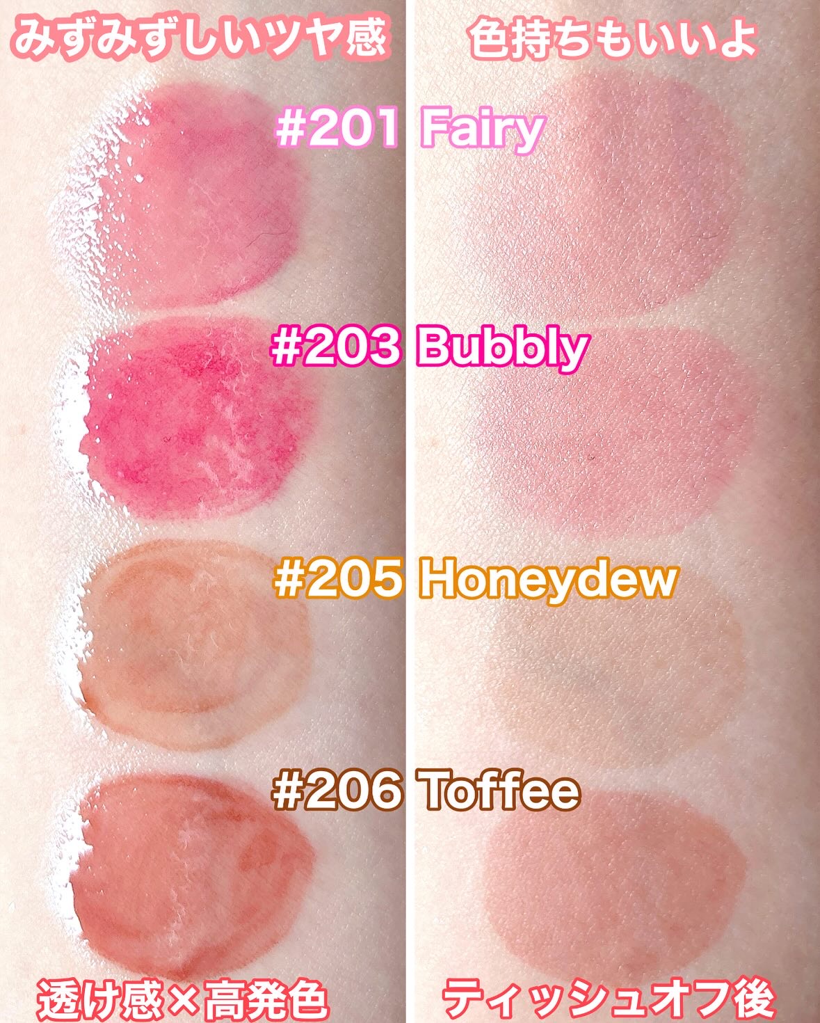 デュー ドロップ ティント/Coralhaze/リップティントを使ったクチコミ（2枚目）