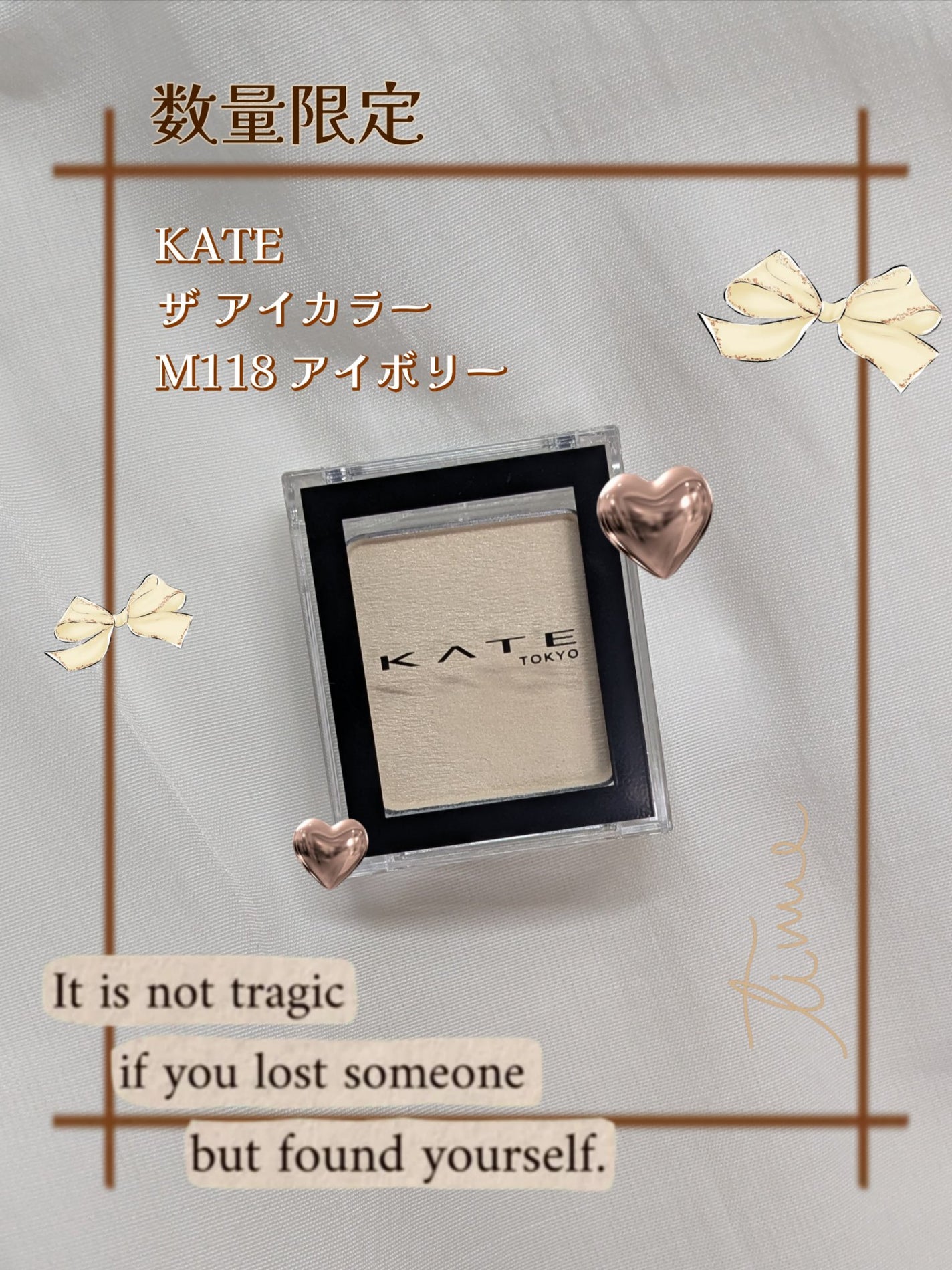 ʀᴜʀï on LIPS 「KATEのザアイカラーM118アイボリーを紹介します!!💁♀..」(1枚目)