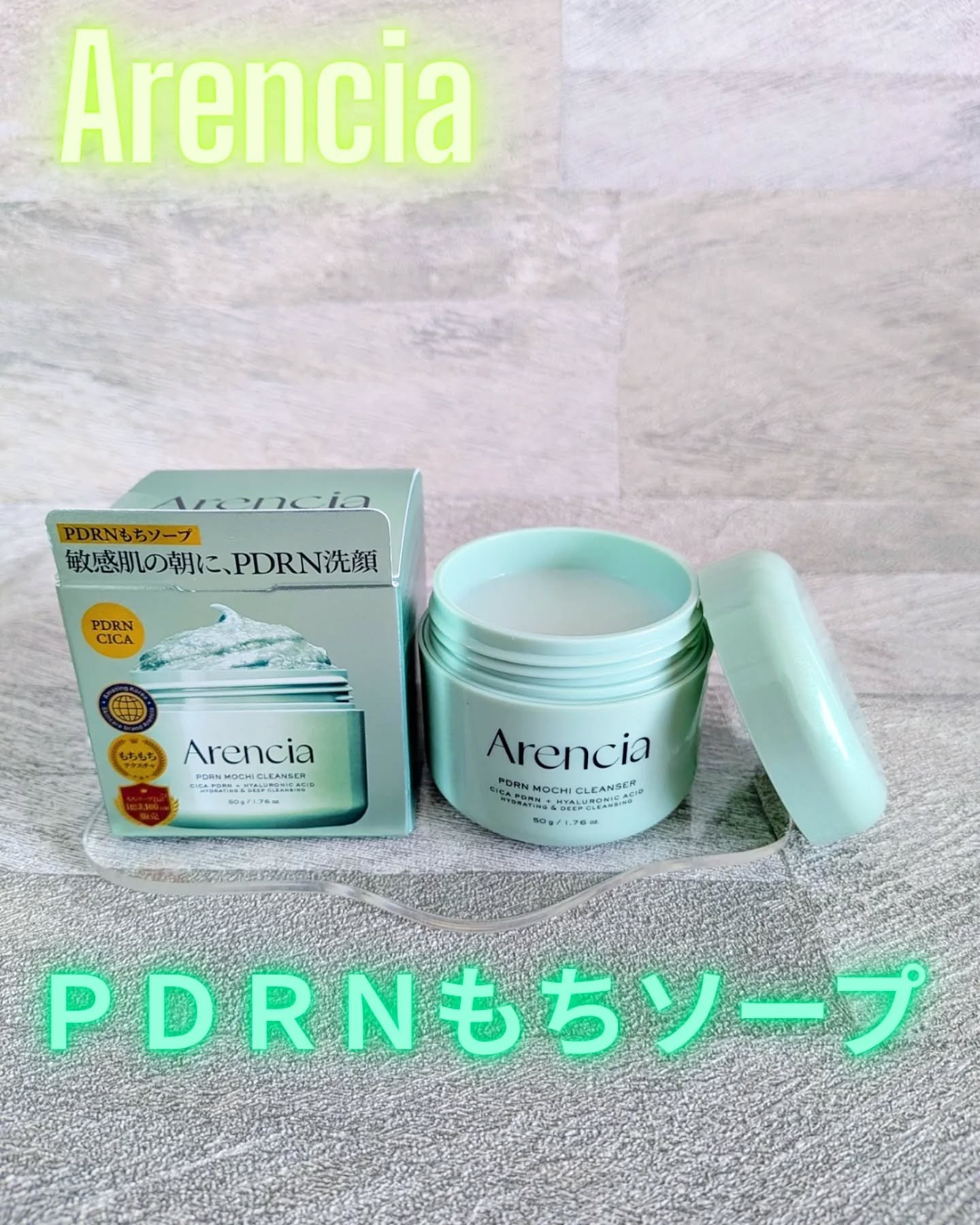 PDRNもちソープ/アレンシア/洗顔フォームを使ったクチコミ（1枚目）