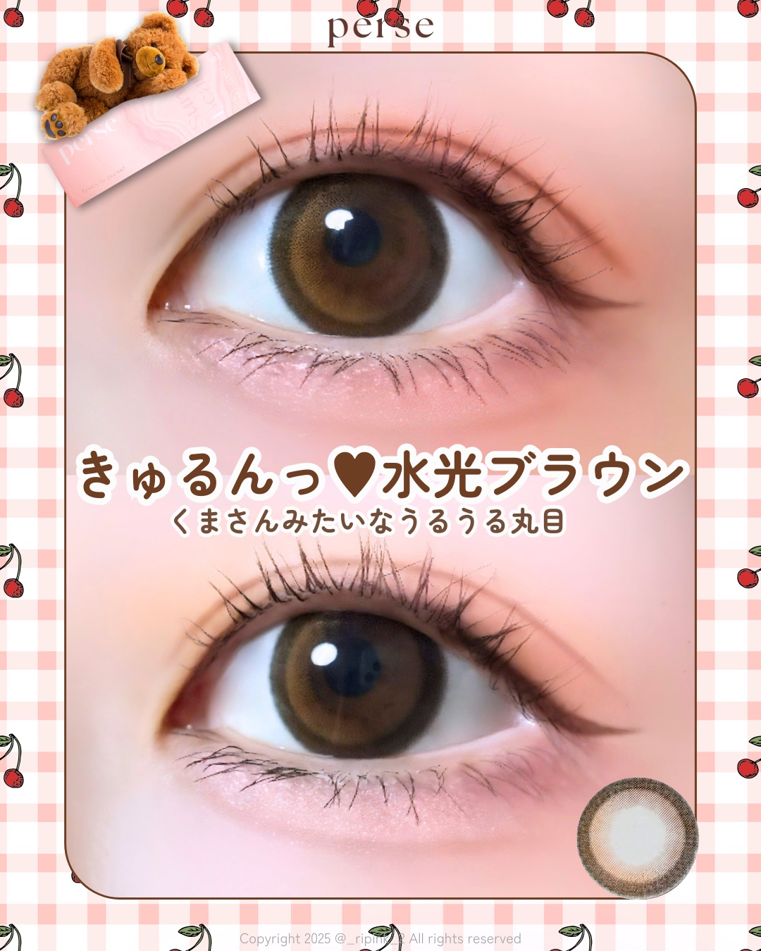 perse 1day/perse/ワンデー（１DAY）カラコンを使ったクチコミ（1枚目）