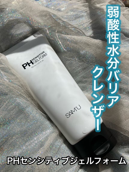 PHセンシティブジェルフォーム/SAM'U/洗顔フォームを使ったクチコミ(1枚目)