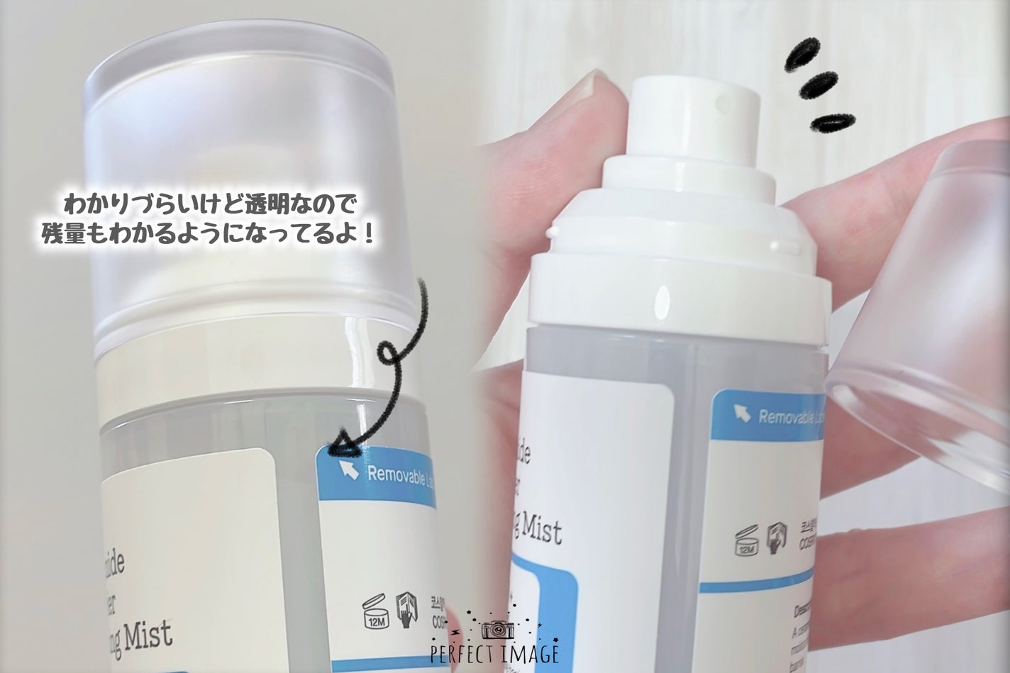 RXザ・セラミドスキンバリア モイスチャライジングミスト/COSRX/ミスト状化粧水を使ったクチコミ(2枚目)