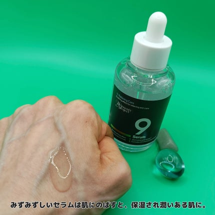 ナインセラム/Dr.Twenty Project/美容液を使ったクチコミ(4枚目)