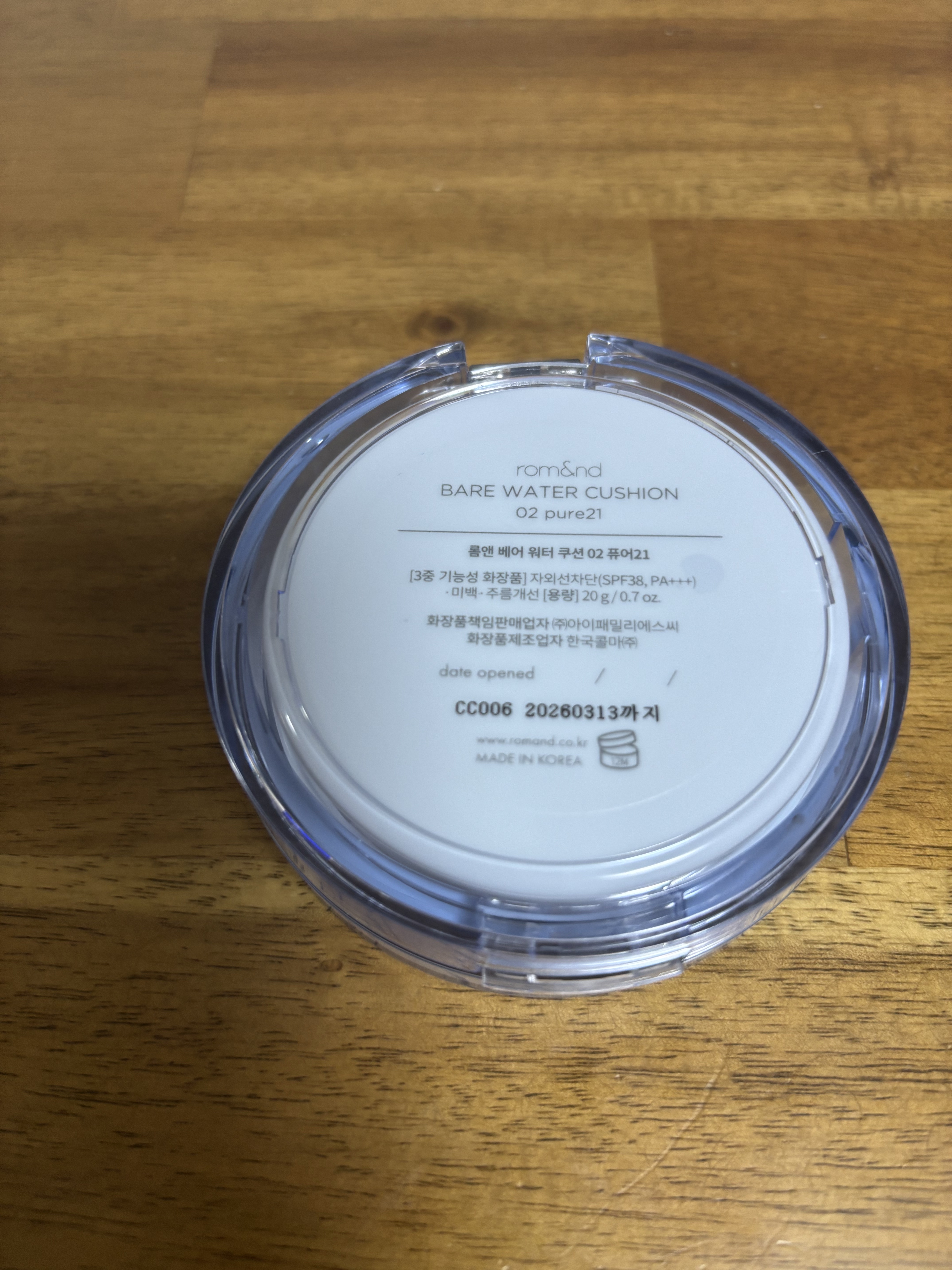 ベアウォータークッション/rom&nd/クッションファンデーションを使ったクチコミ（2枚目）