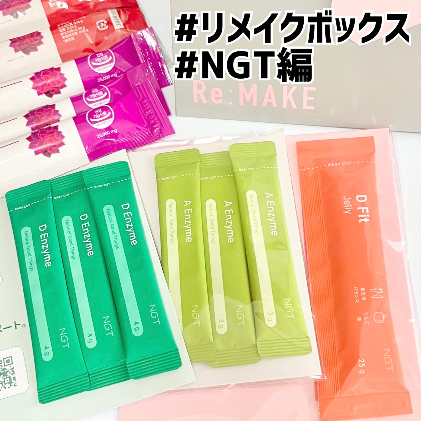 エーエンザイム/NGT/酵素食品を使ったクチコミ(1枚目)