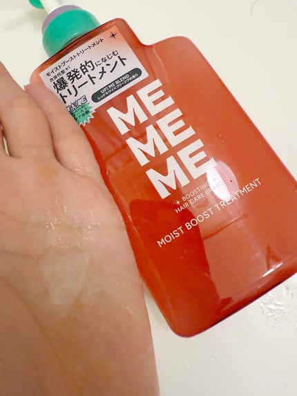 モイストブーストシャンプー/モイストブーストトリートメント/MEMEME/市販シャンプーを使ったクチコミ(4枚目)