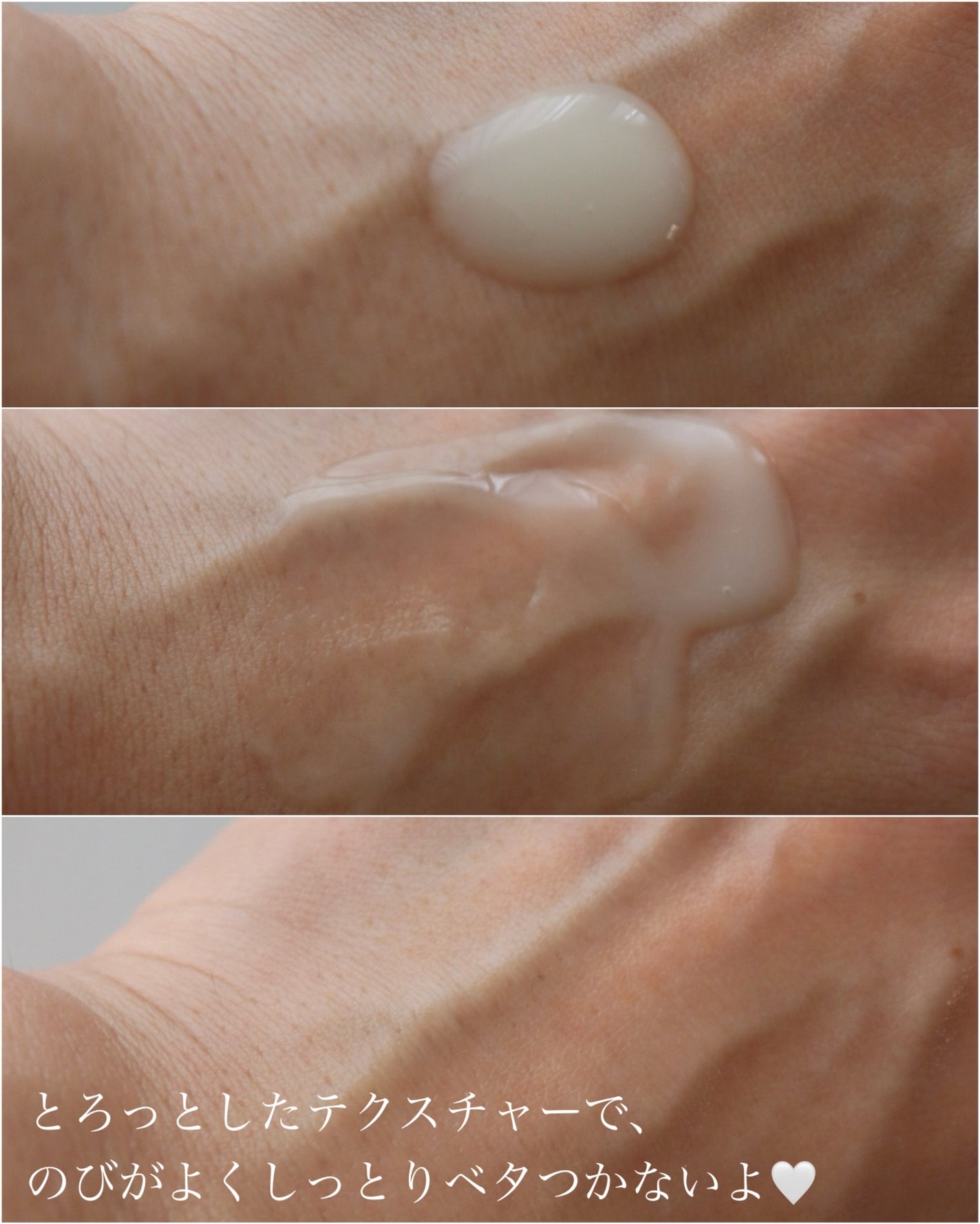 Skin Barrier Calming Lotion/Ongredients/乳液を使ったクチコミ(4枚目)