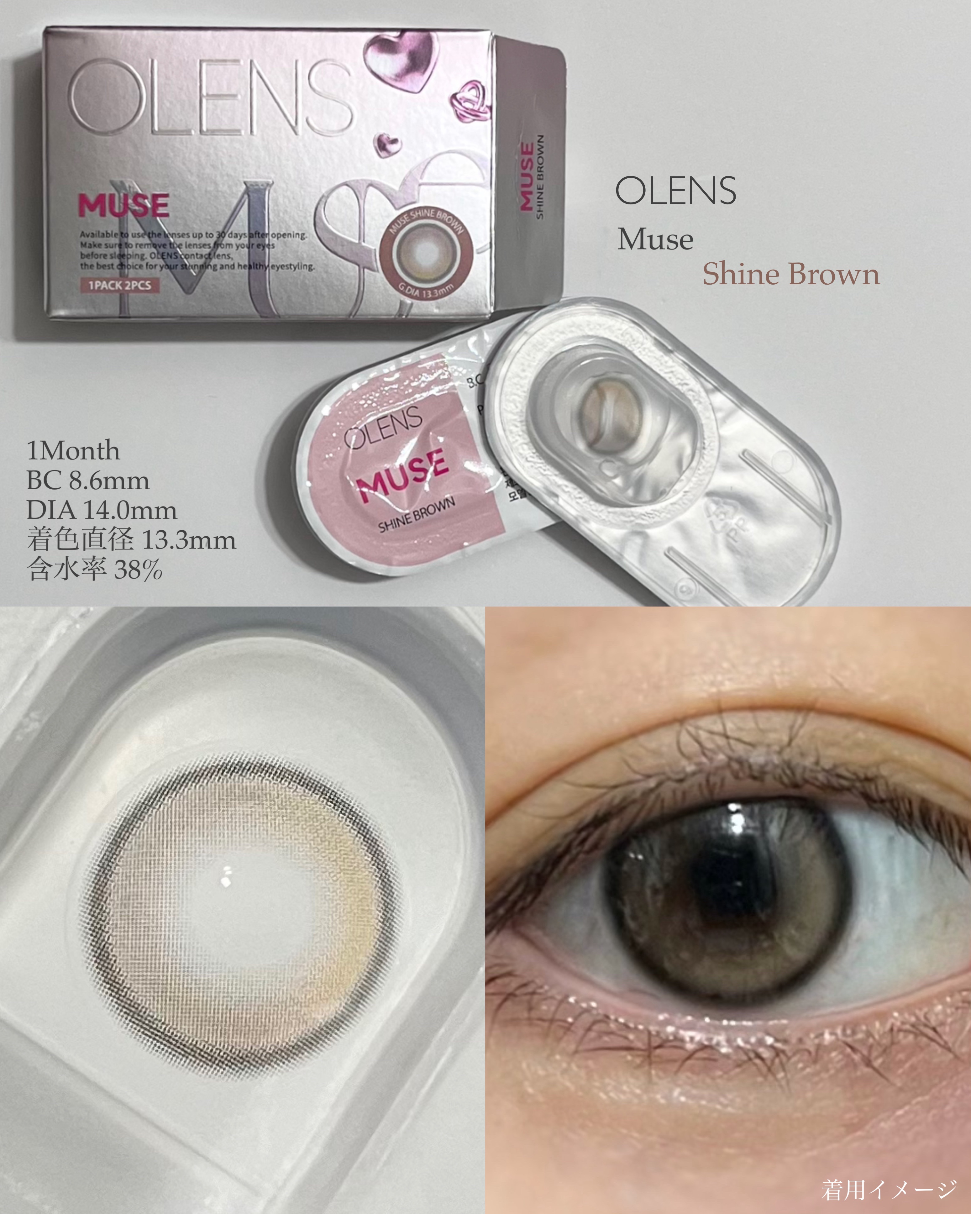 MUSE 1month/OLENS/１ヶ月（１MONTH）カラコンを使ったクチコミ（2枚目）