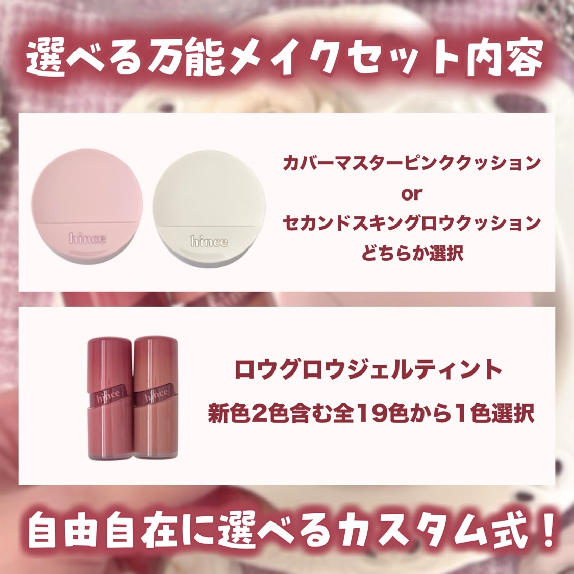 ロウグロウジェルティント/hince/リップティントを使ったクチコミ（3枚目）