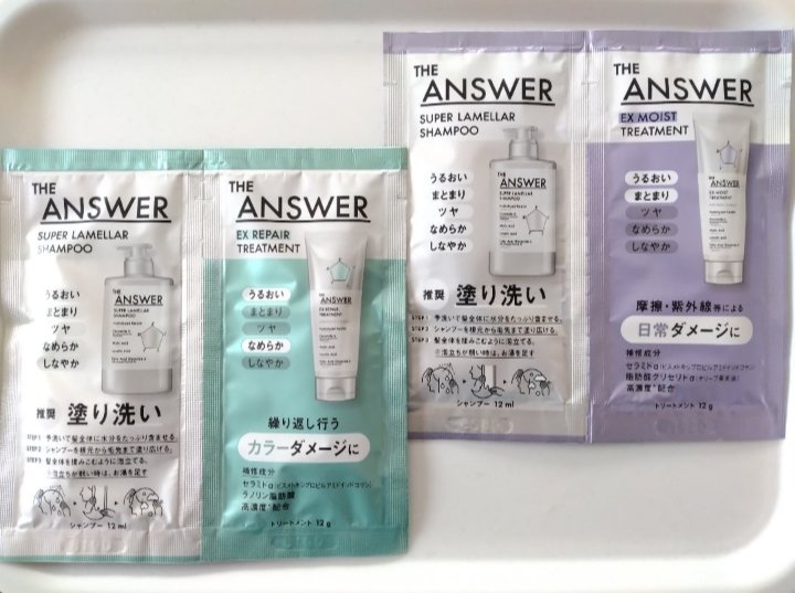 THE ANSWER スーパーラメラシャンプー ポンプ 400ml/THE ANSWER/市販シャンプーを使ったクチコミ（2枚目）