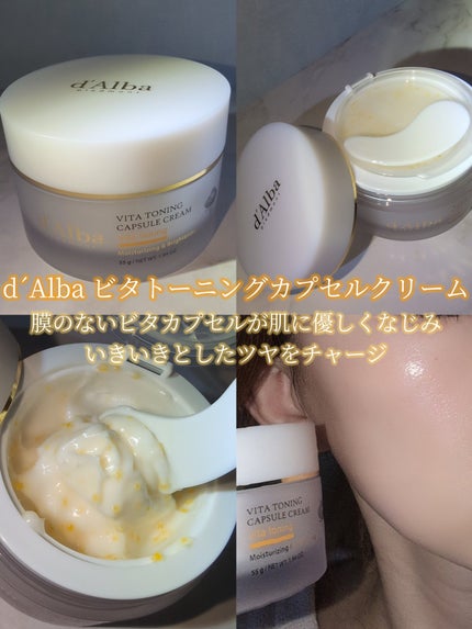 ビタトーニングセラムトナー/ダルバ/化粧水を使ったクチコミ(6枚目)