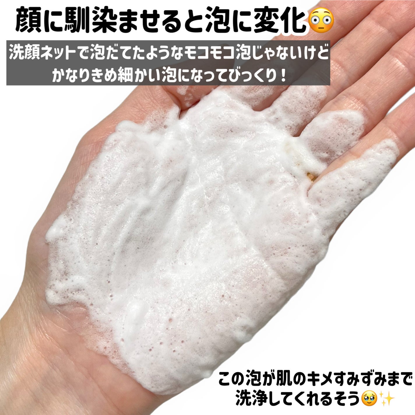 クレンジングリサーチ EXO ピールメンテナンスバブルジェルウォッシュ/クレンジングリサーチ/その他洗顔料を使ったクチコミ(4枚目)