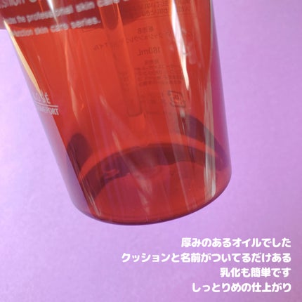 ソフティモ ソフティモ クリアプロ クッションクレンジングオイルのクチコミ「#使い切りコスメ
ソフティモ クリアプロ 
クッションクレンジングオイル
ℹ️以前コーセー.....」(3枚目)